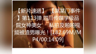 学校澡堂偷拍一对狗男女在里面做爱抠逼，舔逼，吃奶,吹萧样样都会