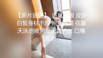 财经院校高颜值美女与学长酒店偷情啪啪自拍流出