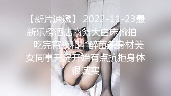 良家少妇开房偷情