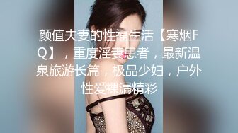 逃亡系列 山西反差婊【晶崽 KiMRegina】888元 会员群福利