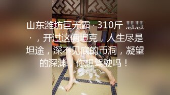 【新速片遞】   ⁎⁺˳✧˚❤️70后美妈妈 ·不惧时光优雅到老~ 下班回家儿子就吵着要妈妈，被内射 好满足！ 