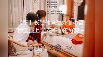 【新片速遞】  大骚逼淫妻❤️分享出来给狼友们欣赏，这逼穴嫩不嫩 粉不粉 ！