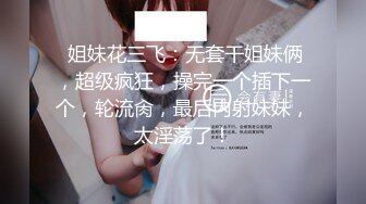 风骚女友水多耐操上班前先被男朋友操一遍，多体位激情抽插，最后高潮了求他打我屁股浪叫呻吟不止