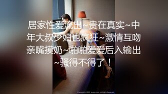 ❤️Hotel偷拍❤️稀缺未流出❤️绿叶投影❤️约极品身材