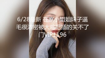 情趣酒店镭射光影房360摄像头偷拍格子衫苗条美女和大屌男友开房滚床单