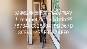 91xingge约会96年高校学生妹女友从一个清纯妹调教成一个骚货口活销魂屁股又肥又大后入叫声听的心痒痒国语1080P原档