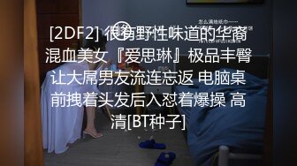 新白虎学妹被干 主动深喉口交 【妈妈不在家】无套口暴吞精内射 3--4月合集【36v】 (17)