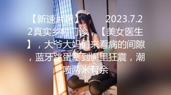 【新速片遞】❤️性感旗袍❤️好朋友的人妻老婆趁着老公不在家穿旗袍红色丝袜勾引我 受不了只能满足她干一炮了！勾魂小翘臀