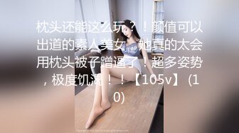 網紅少女-花音栗子(金魚kinngyo)-《墮落修女》-63P+1V