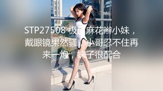 星空传媒XK8044 《少妇白洁2》贞洁人妻到荡妇需要经历什么-童汐