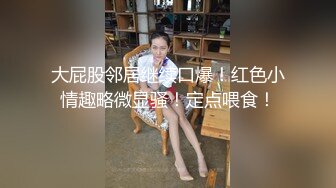 2024-3月萤石云酒店摄像头偷拍 分头小哥各种体位后入性感蜜桃臀女友