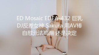 国产AV 糖心Vlog 长腿名模面试被潜规则高丝高根热舞