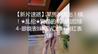 两个00后嫩妹妹！新人下海4P激情！大肚子胖哥吸吮小屌，一人一个操逼，正入一顿猛操