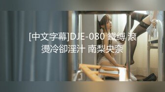 【新速片遞】  眼镜白丝熟女阿姨吃鸡啪啪 啊啊用力 射我脸上菊花塞肛塞 大黄瓜猛插骚逼 白浆四溢 抠的尿尿狂喷 超淫荡 