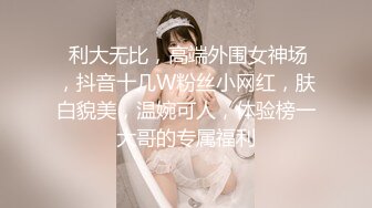 星空傳媒XK8125媽媽新娘-金研