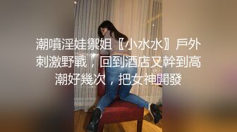 【最新极品抄底】成都地铁医院抄底惊现无内长腿美女 各式内内让人喷血 幻想扒下推到啪啪 (2)