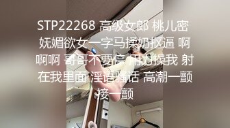 大波浪小姐姐野外郊游 户外性爱体验