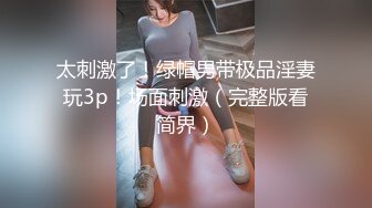 身材苗条双女性感黑丝上位骑脸舔逼逼戴上假JJ大力抽插