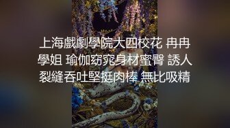 【冒险雷探花】，一脸性冷淡的小姐姐，玩穴暴插