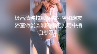 【新片速遞】 秀人网金牌摄影师果哥白金作品✅极品巨乳大长腿性感美模露三点私拍✅翘臀一线天馒头逼超级诱人无水4K原画