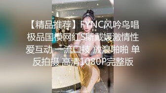 富商女王佳仪下海求虐视频 喜欢吞精颜射，被大鸡巴操爽了