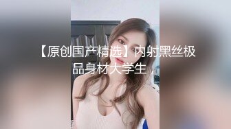  极品苗条睡衣小姐姐躺在床上一动不动享受爱抚揉捏，笔直美腿浑圆翘臀白皙性感真是尤物啊不停操穴水印