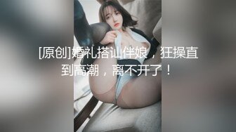 新合集~女同百合姐妹花【双面娇娃】双头龙互怼互舔 能玩一夜高潮【10v】 (7)