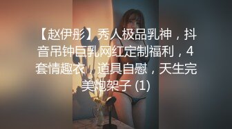 极致女仆诱惑大片 性感死了