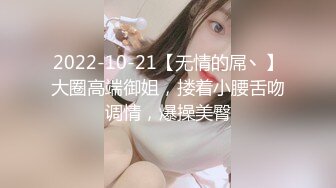 STP32680 反差小母狗 超颜值极品女神〖FortuneCuttie〗黑丝性感反差女上司被我拿捏，足交完后爆操到尖叫，太有征服感了[