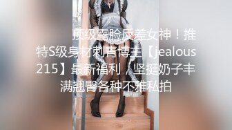 漂亮的长发美少妇道具插穴，快速猛操表情享受极了