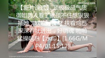 【近日刚播03年大美妞】和金主爸爸开房操逼，女仆装白丝袜，第一视角抱着双腿猛操，撩起短裙美臀骑坐，最后颜射