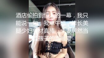 长发正妹性感骑乘～一下子蜜穴就湿答答的-2