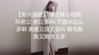 清纯女技师被顾客来回挑逗起来的性欲