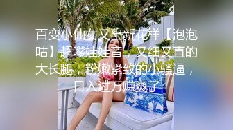 无水印10/30 美女撅着性感屁屁运动小哥哥看着受不了了被无套输出VIP1196