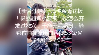 -丰满G奶学妹和闺蜜身材都极好 双女舌吻自慰 被小男人无套后入狂操内射