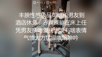 泄密某审核非常严格的高端情侣交换群流出❤️重庆极品美女李欣和男友自拍性爱不雅视图