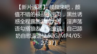 丝袜高跟制服OL女神的诱惑，气质风骚听狼友指挥淫水多多，骚穴特写自己抠到高潮喷水好骚啊，精彩不要错过