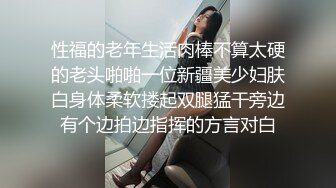 操00后小表妹