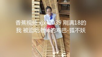 脸上肉肉的妹妹学生黑丝制服，看着鸡鸡就忍不住坐上来