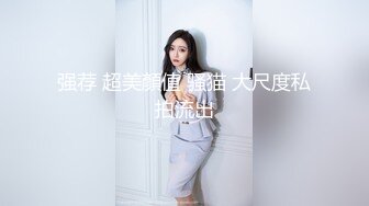 乌克兰炙手可热极品女神西比尔之他在我的梦中与老炮友