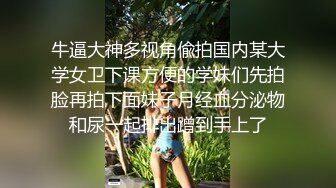 漂亮寂寞小少婦酒店偷情私會帥氣小鮮肉啪啪打炮 主動吃雞巴張開雙腿給操幹得高潮不斷 無套內射中出 太猛了 原版高清