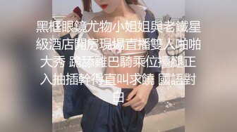 91YCM088 果冻传媒 乖巧女高中生的淫乱性生活 季妍希