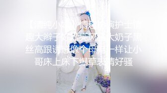 子韩S蜘蛛侠play被强制撸射粗大鸡