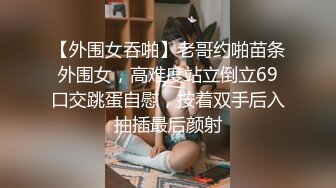 黑丝伪娘贴贴 操我姐姐 两个小药娘在洗手间撅着屁屁被猛力输出 边插边撸牛子 给操射了