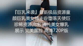 最新流出乐橙云酒店上帝视角偷拍样子斯文反差婊眼镜美女和男同事开房把袜子蒙着人家眼睛骑坐在上面玩【MP4/2.4G】