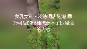 [2DF2]工作人员半夜按门铃說要谈明天的事 结果是想上我 大屌凶猛 干的紧抓床单 [BT种子]