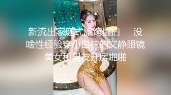 【鱼哥探花】难得的一次，约了个极品少妇，逼逼好湿，最屌的设备，偷拍画质一流 (1)