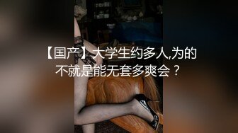 玩老婆大水逼