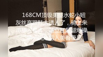 STP31398 国产AV 蜜桃影像传媒 PMC429 有钱表妹调教潦倒表哥 吴文淇