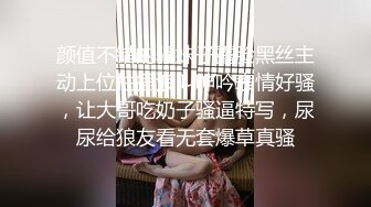 极品小情侣私拍流出✿大长腿跨在大鸡鸡上全自动模式火力全开，能让女人驯服在胯下不需要花言巧语！被调教成小母狗